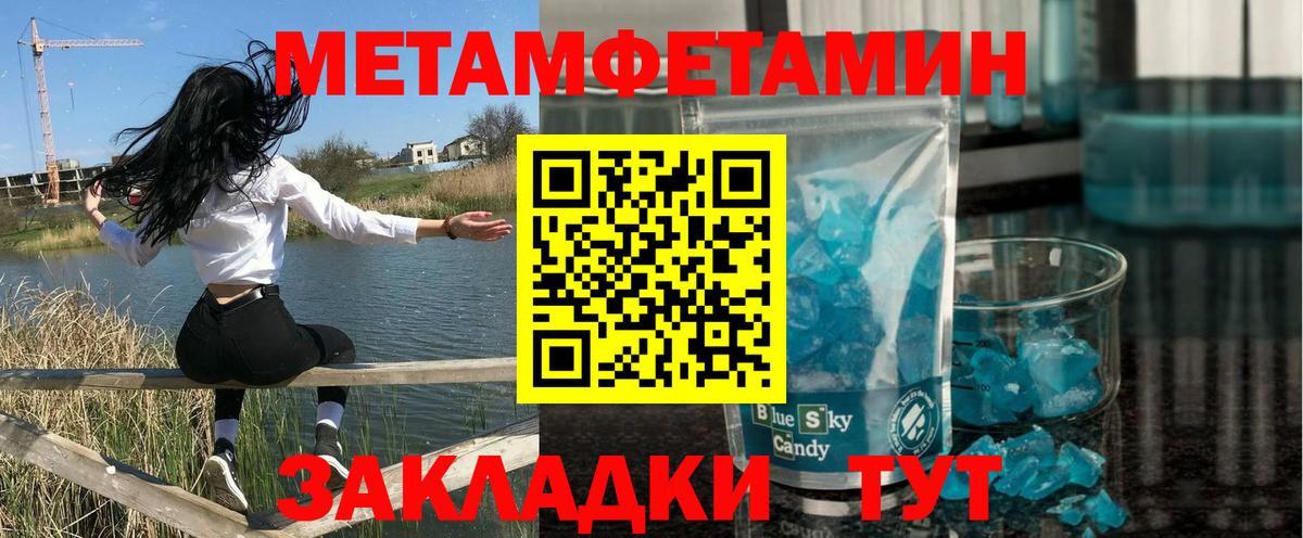 Амфетамин VHQ Калач-на-Дону