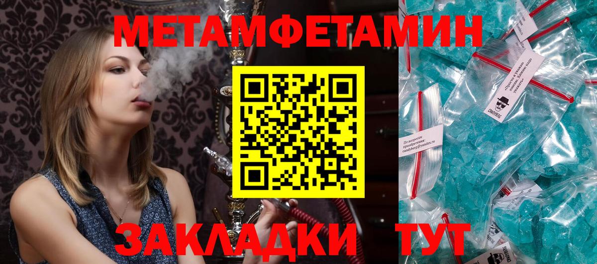 АМФЕТАМИН Premium  Вход с VPN  АМФ  Калач-на-Дону 