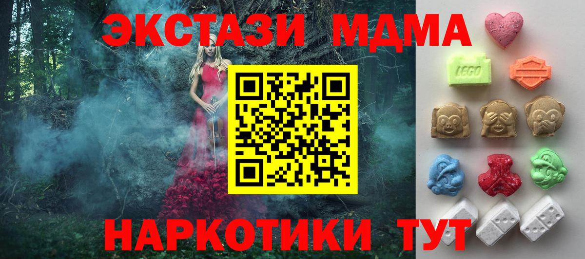 Калач-на-Дону  ЭКСТАЗИ  Экстази бентли  Вход с VPN  ЭКСТАЗИ ешки 