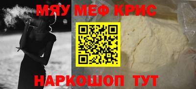 бутик Краснокаменск