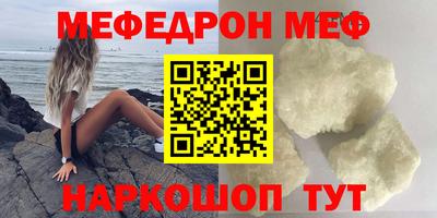 бутик Краснокаменск