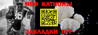 бутик Краснокаменск