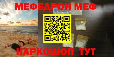 ешки Краснознаменск