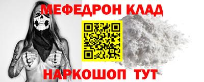 mdpv Краснодар