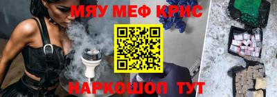 бутик Краснокаменск