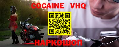 ешки Краснознаменск