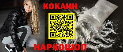 бутик Краснокаменск