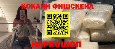 ешки Краснознаменск