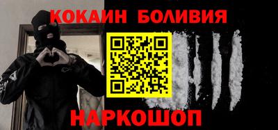 бутик Краснокаменск