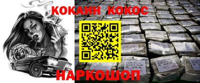бутик Краснокаменск
