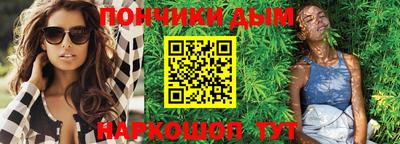 бутик Краснокаменск