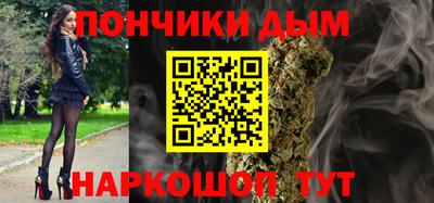 бутик Краснокаменск