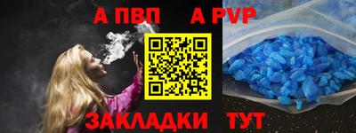mdpv Краснодар