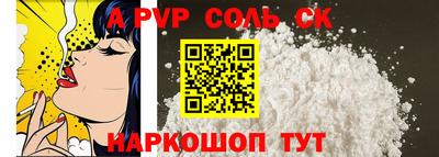 ешки Краснознаменск