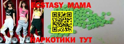 mdpv Краснодар