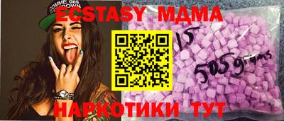 бутик Краснокаменск