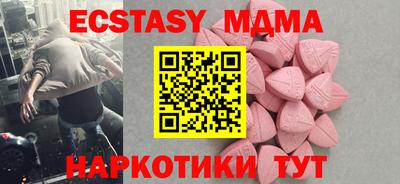 mdpv Краснодар