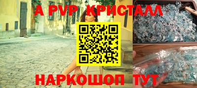 ешки Краснознаменск