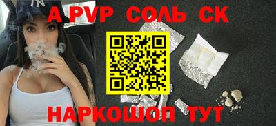 бутик Краснокаменск