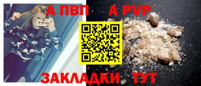 бутик Краснокаменск