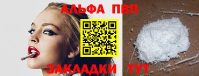 mdpv Краснодар