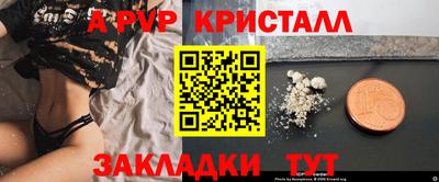 mdpv Краснодар