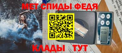 бутик Краснокаменск