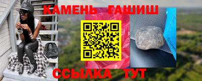 бутик Краснокаменск