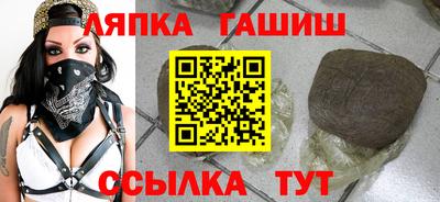 гидра Коммунар