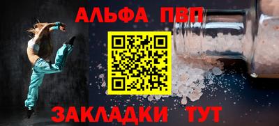 ешки Краснознаменск