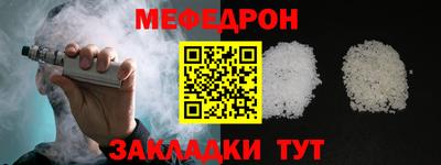 ешки Краснознаменск