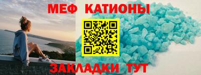 бутик Краснокаменск