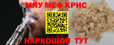 бутик Краснокаменск