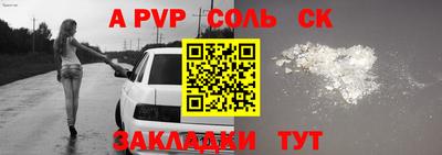 mdpv Краснодар
