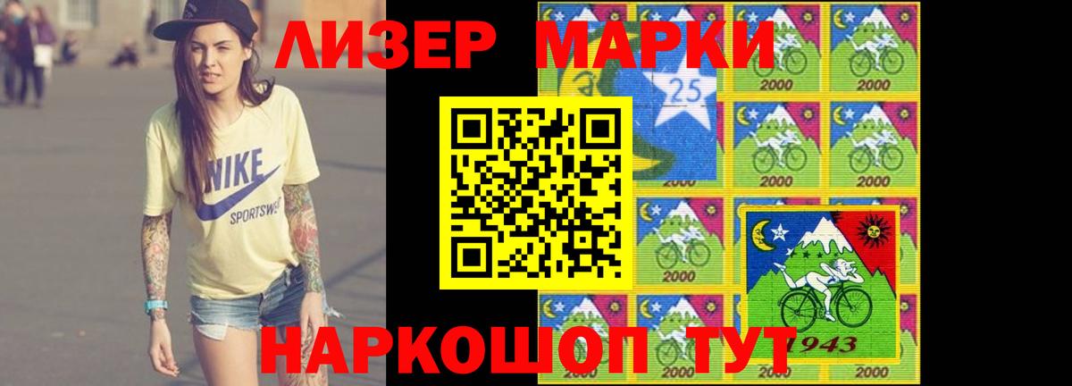 hydra вход  LSD-25 экстази кислота  LSD-25 экстази кислота  Вход с VPN  Калач-на-Дону 