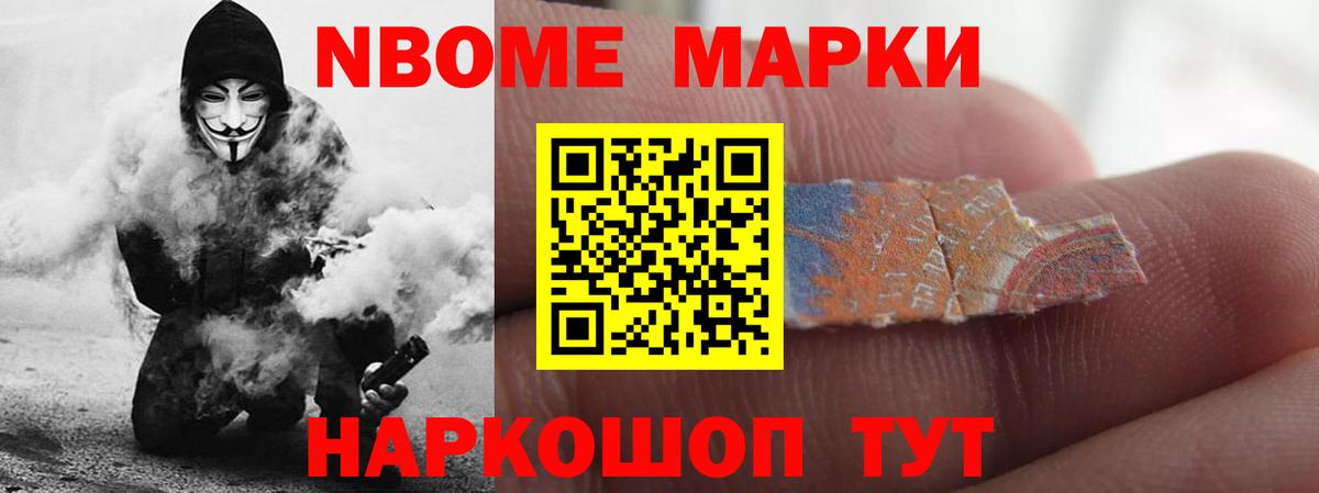 APVP СК   Калач-на-Дону  Вход с VPN  Меф кристаллы  Гашиш  МЕТ  Марихуана  Канабис  Экстази  MDMA  КОКАИН 