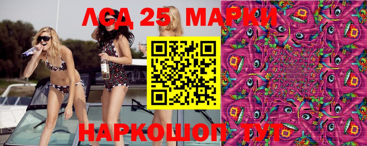 Калач-на-Дону  Марки N-bome 1,8мг  Вход с VPN 