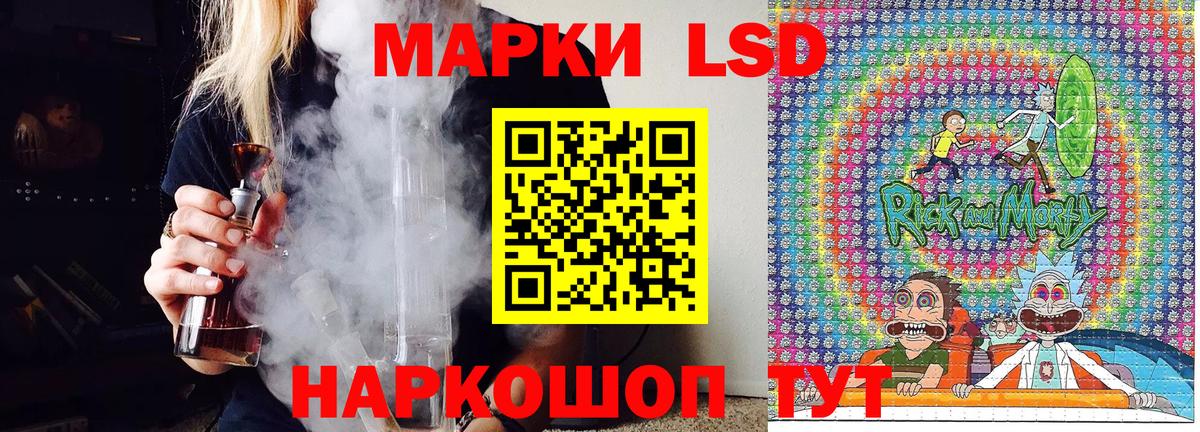 Марки NBOMe 1,8мг Калач-на-Дону