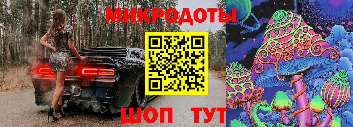 Галлюциногенные грибы Magic Shrooms Калач-на-Дону