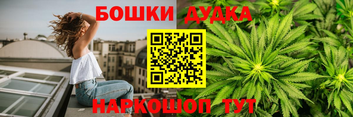 Канабис Amnesia Калач-на-Дону